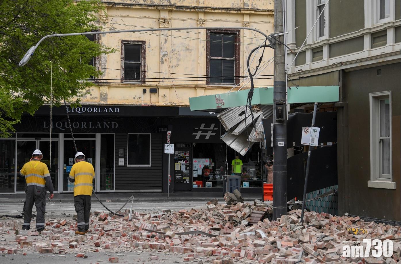 有片｜墨爾本罕見5.9級地震致建築物搖晃損毀  900公里外悉尼有震感 