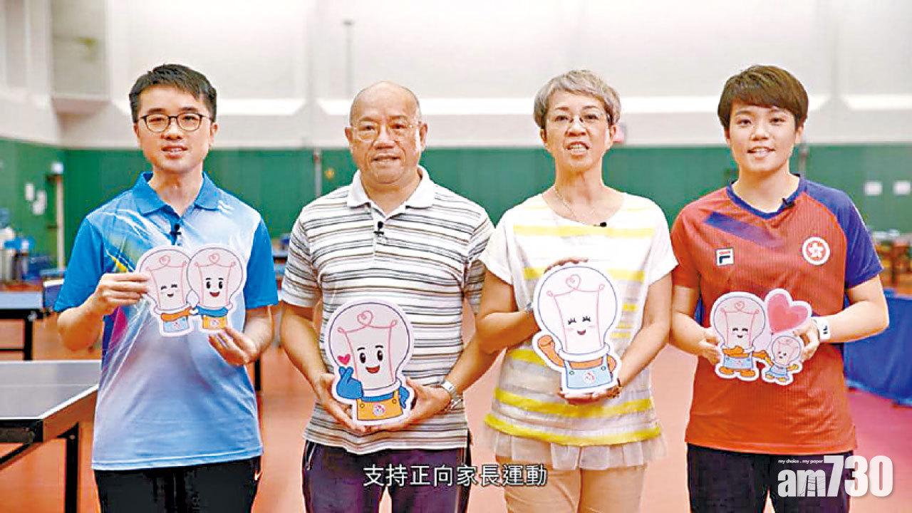 正向教育｜發掘子女潛能和興趣 杜凱琹父母：觀察溝通