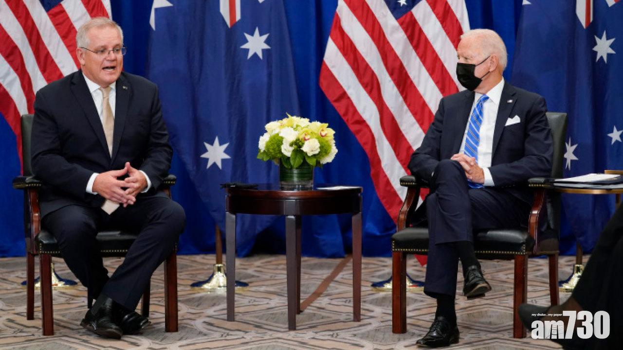 澳總理避提棄潛艇合約激怒法方