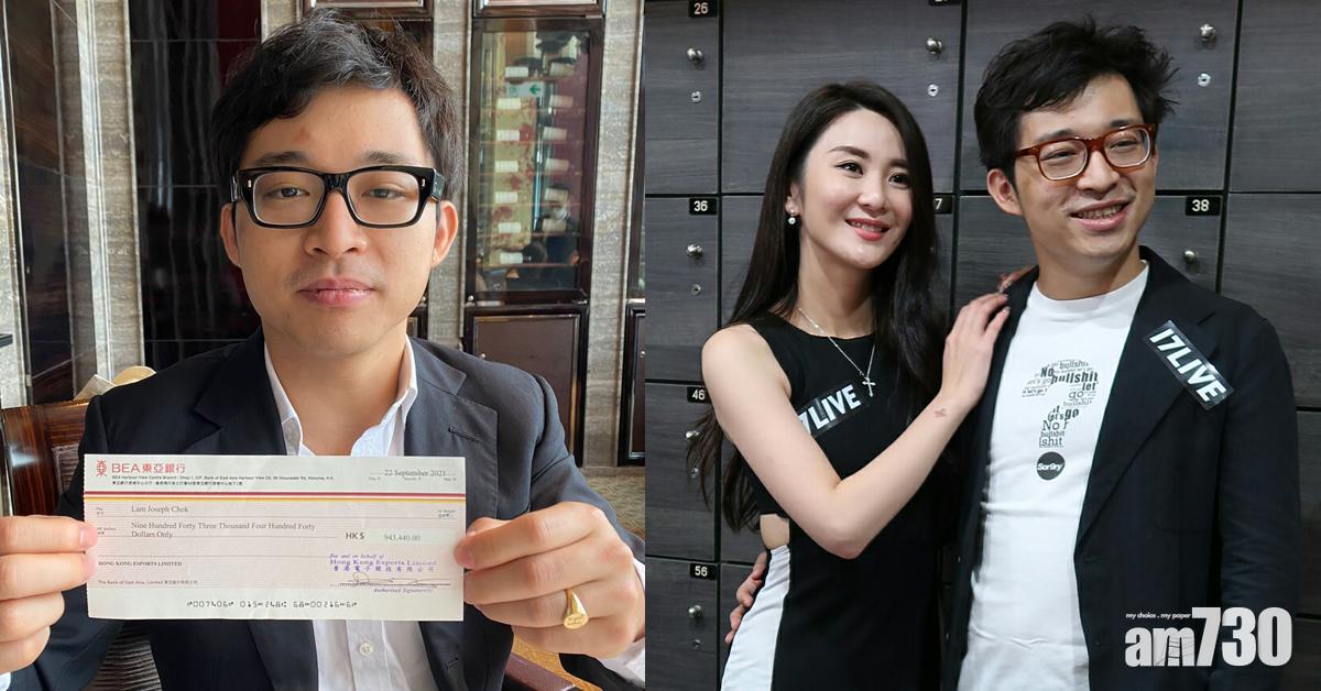 林鍾大戰│鍾培生支票收到手！林作唔介意為錢再上擂台