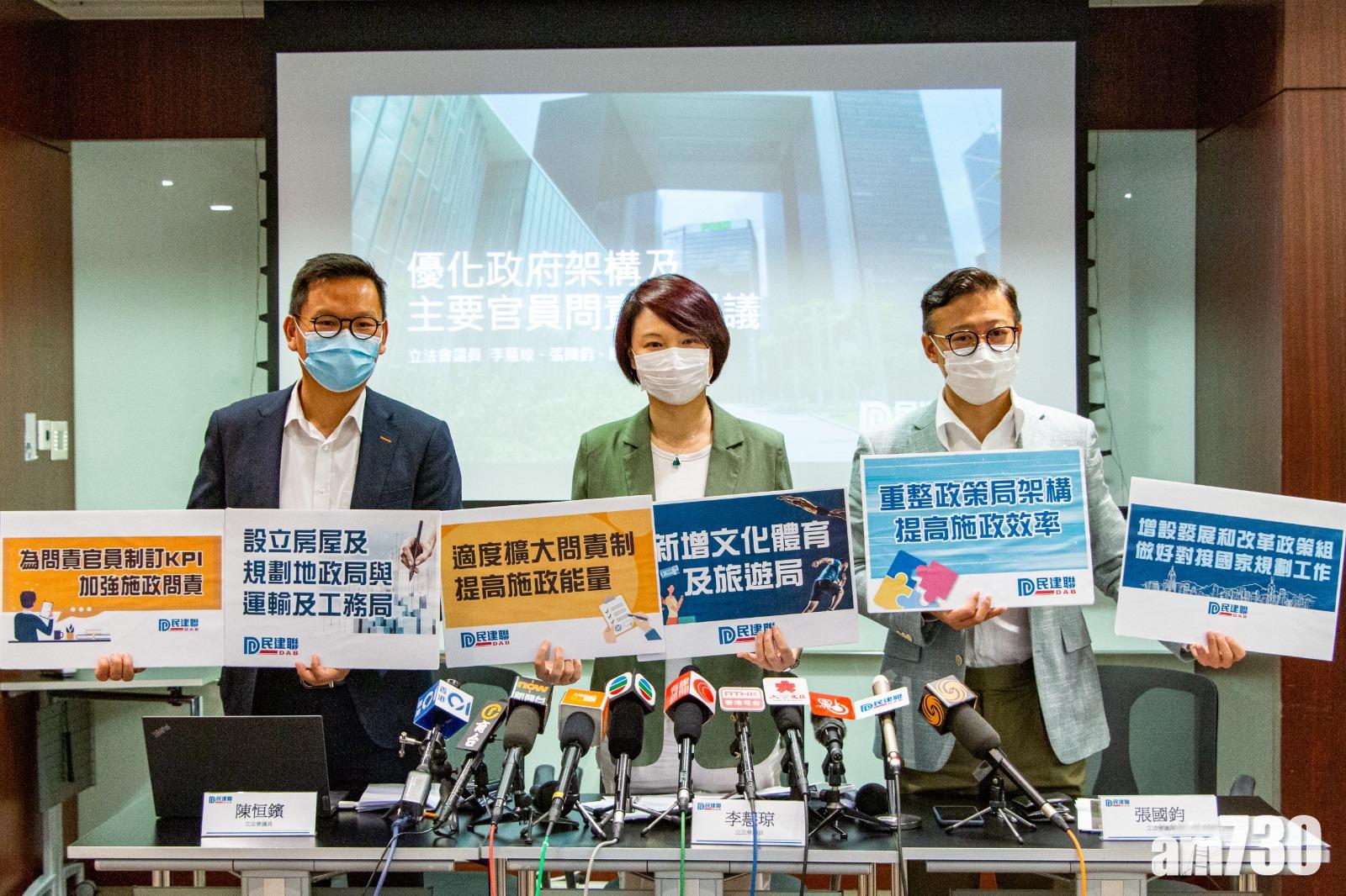 政府改組｜民建聯倡增設副政務司長　駐內地主任改委任擴至非公務員