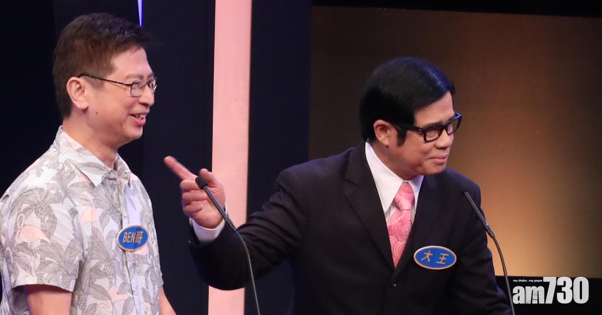 思家大戰｜安德尊宋芝齡「情侶檔」現身 話李錦聯係廢廢地閒人