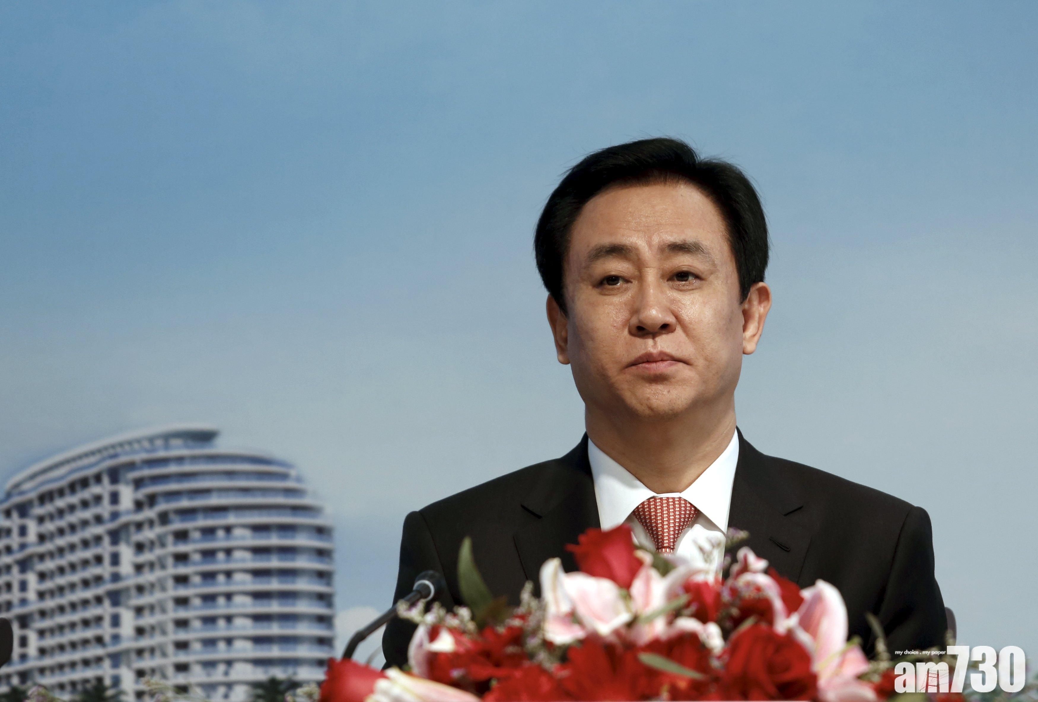 恒大債務風波｜據報恒大疑走數　未如期支付6.5億元境外美債利息　中央或準備公司破產　