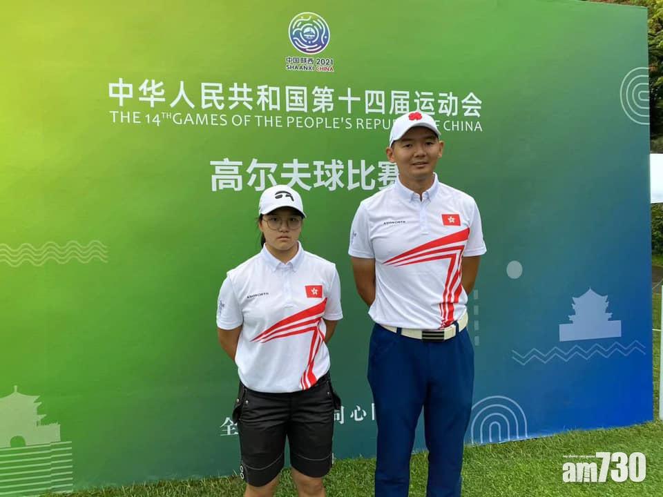 陝西全運︱最後一日廣東球手神勇　黑純一僅得第4無緣獎牌