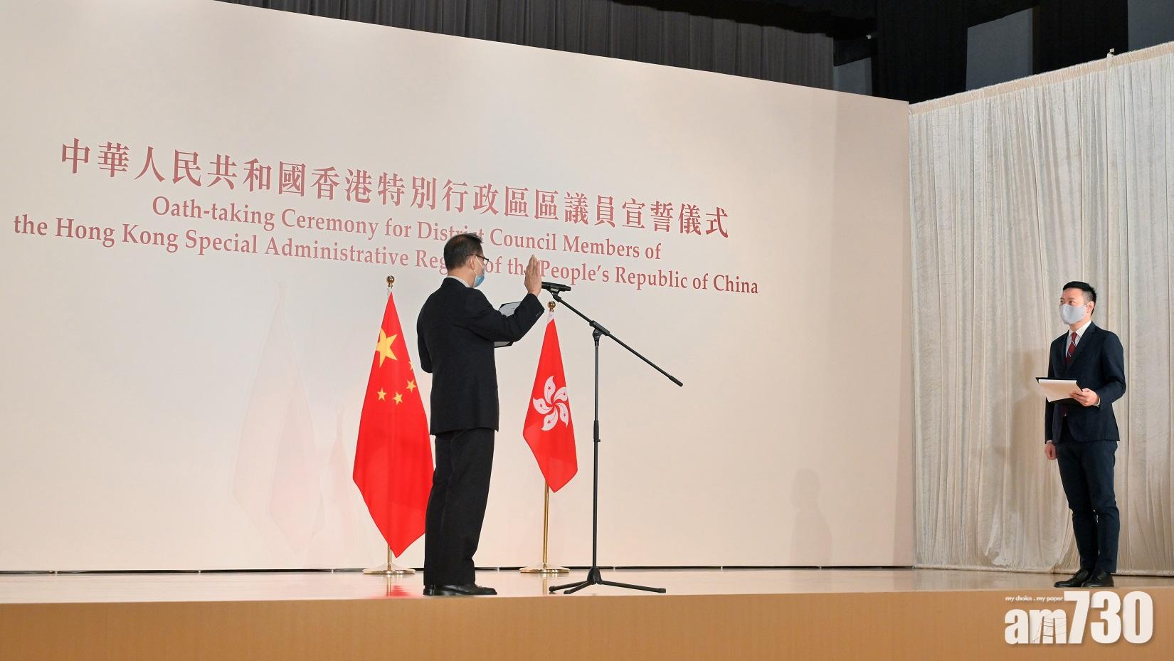 區議員宣誓｜涂謹申等10人宣誓有效性存疑　李文浩即日DQ