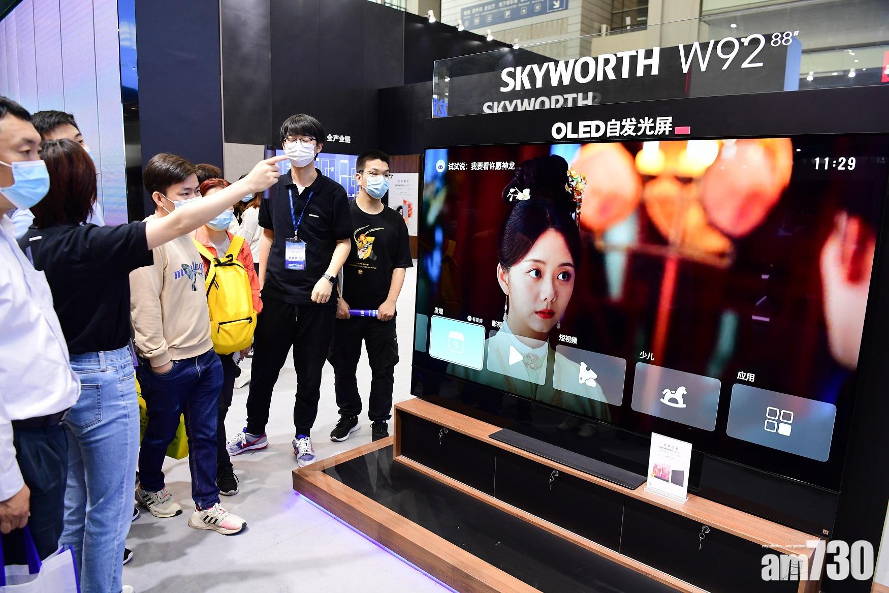 增加土儲｜創維6.8億南京市買地建住宅