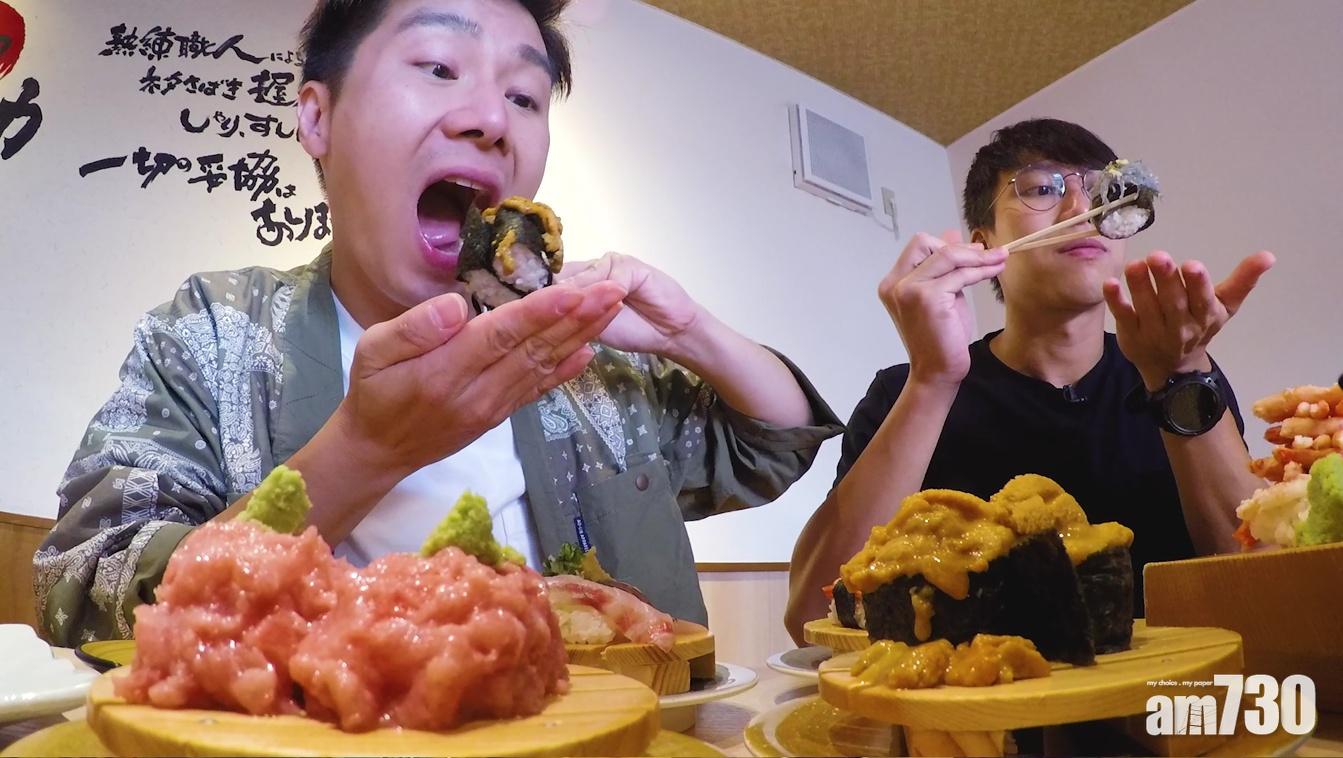 ＃好掛住日本｜吳業坤衝擊價嘆「倒瀉四天王」壽司 周奕瑋狂碌榻榻米