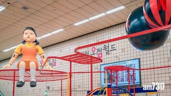 魷魚遊戲｜Netflix打造景點 疫情逼關閉