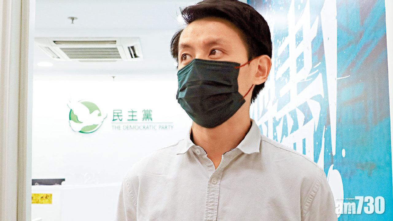 議而不決｜民主黨大會未表決是否參選  主席：若有參選留中委處理