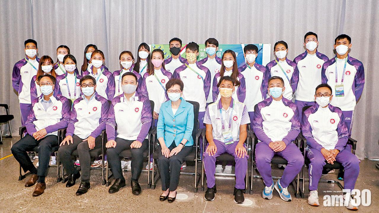 粵港澳辦下屆全運會 林鄭爭辦更多賽事