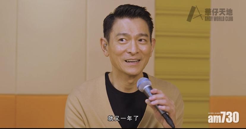 劉德華開工度60歲生日  拍片送粉絲祝願一切都恢復平靜