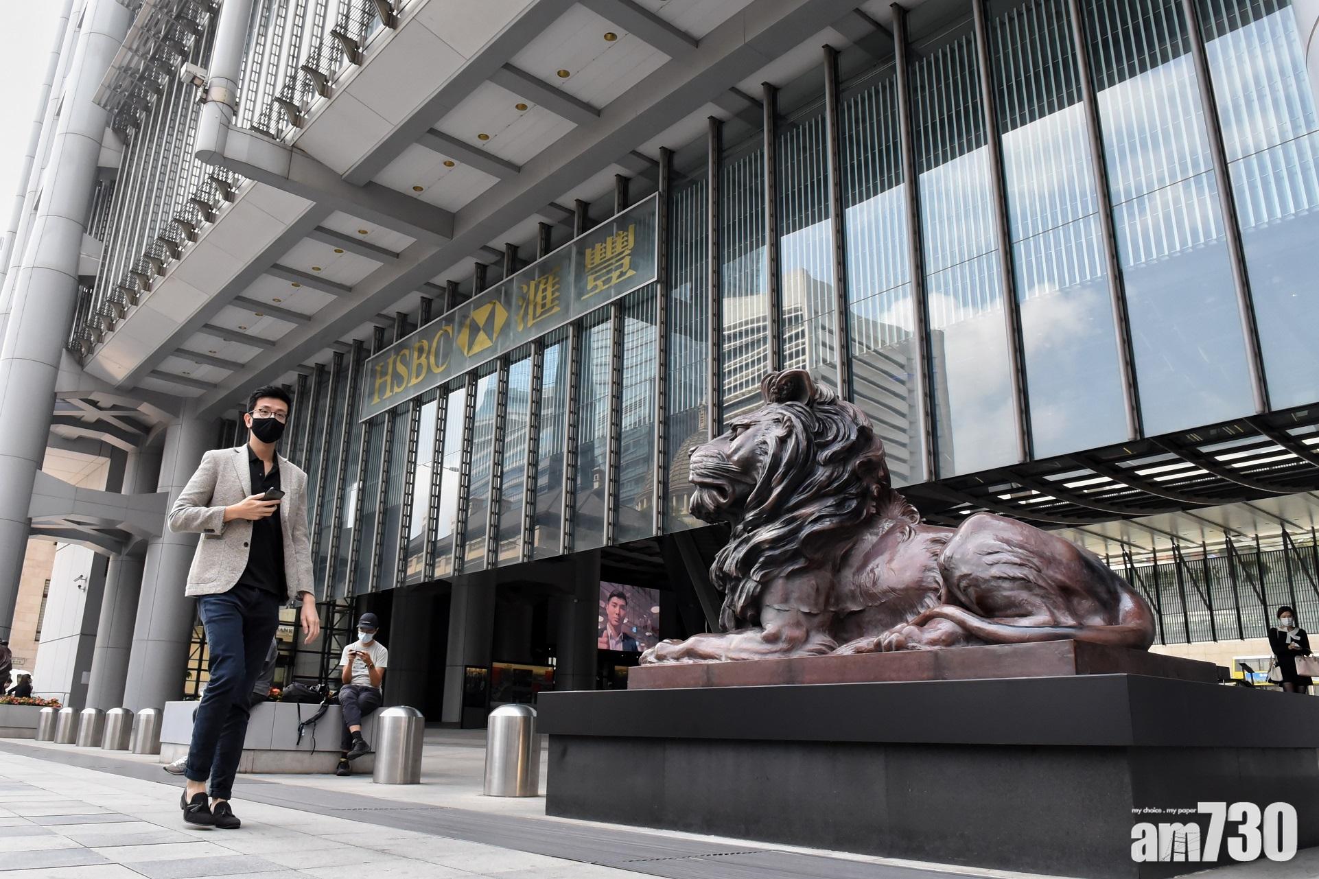 人幣產品｜滙豐人幣綠色存款證 入場費1萬人仔