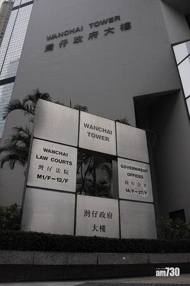 入境處文書助理起底案判囚45個月  警方及私隱專員歡迎裁決