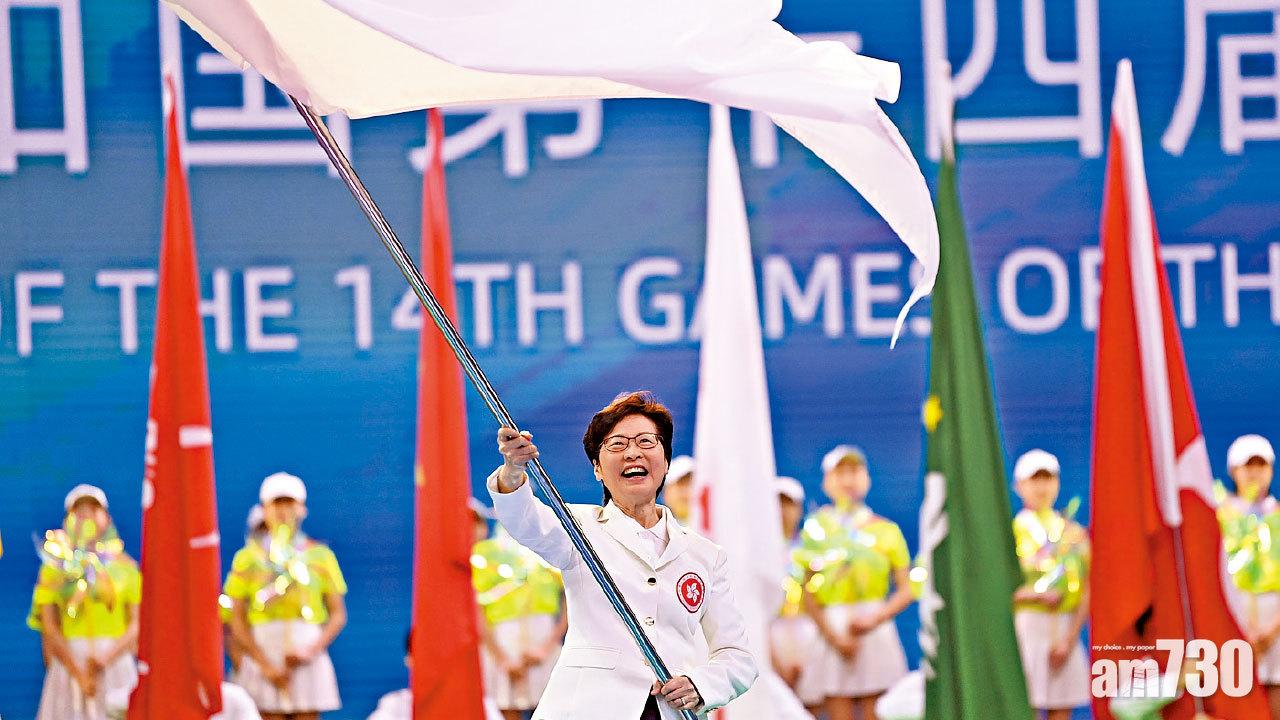 第14屆全運會閉幕 粵港澳接旗承辦