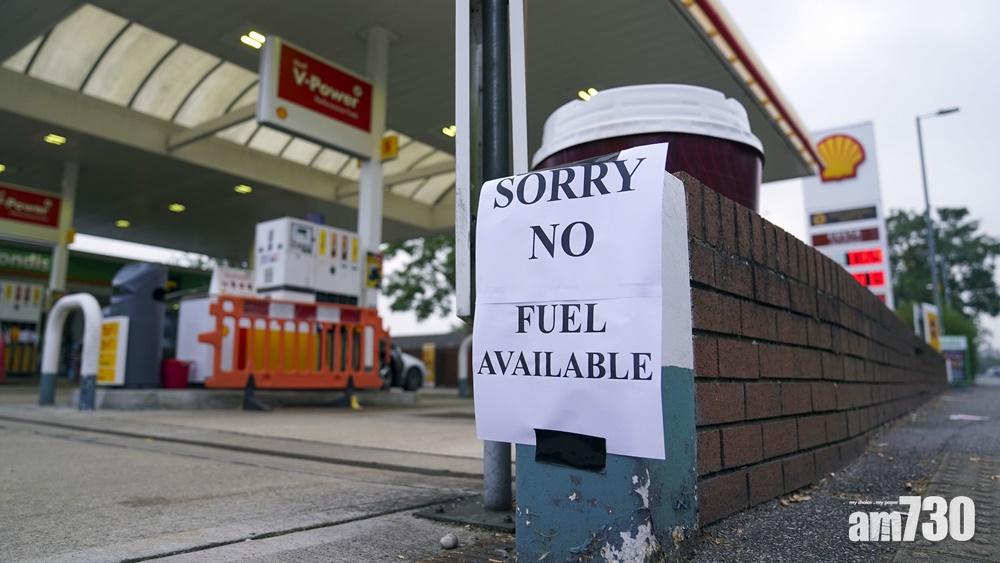 司機不足｜英國軍方待命協助紓緩燃油短缺