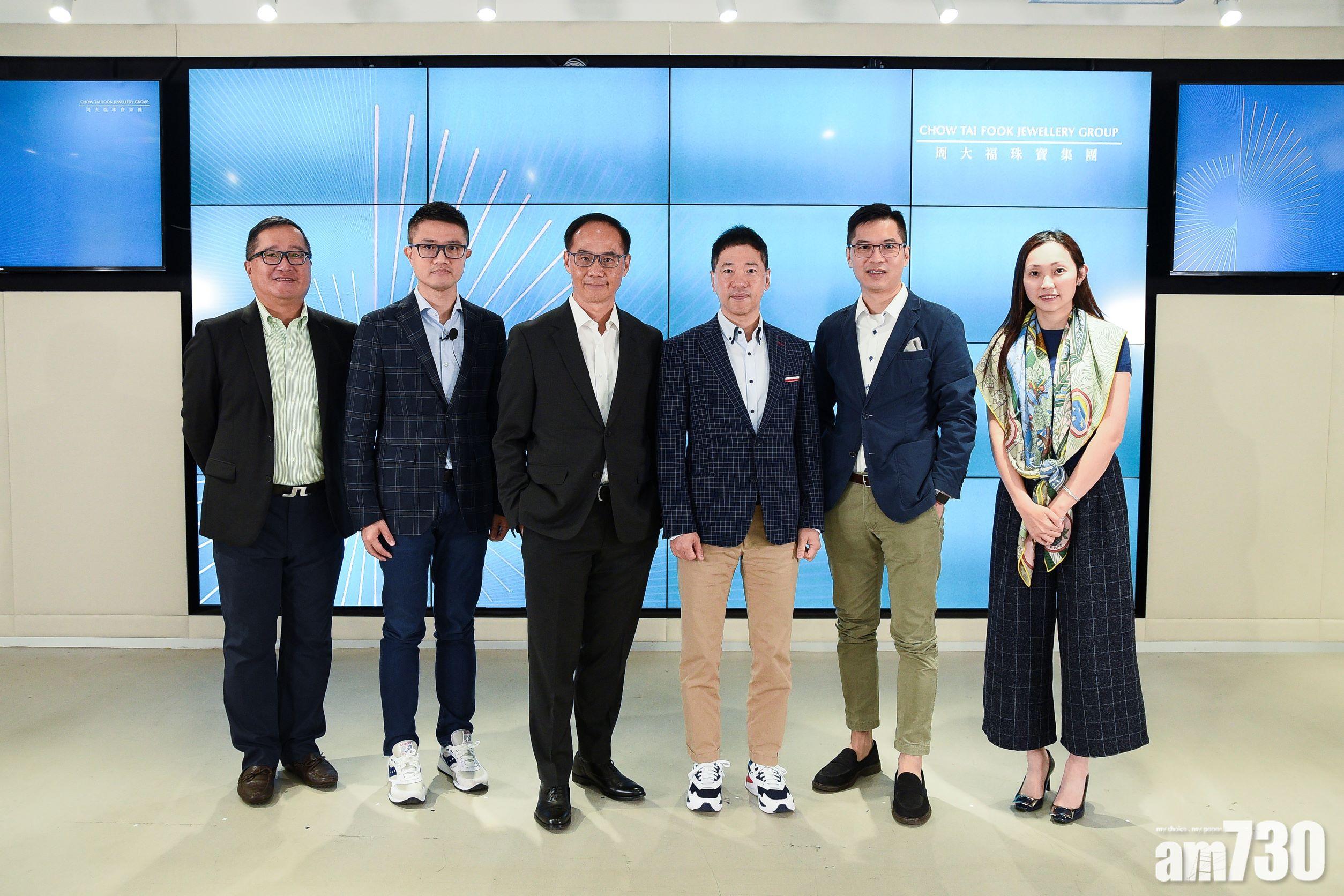 企業動態｜周大福料消費券帶動銷售增長