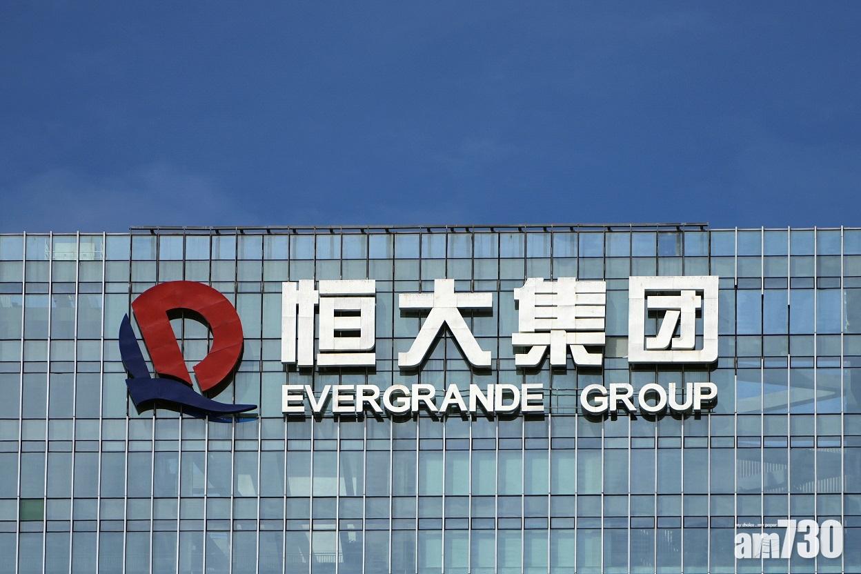 恒大債務風波｜傳要求萬科潤地買恒大資產