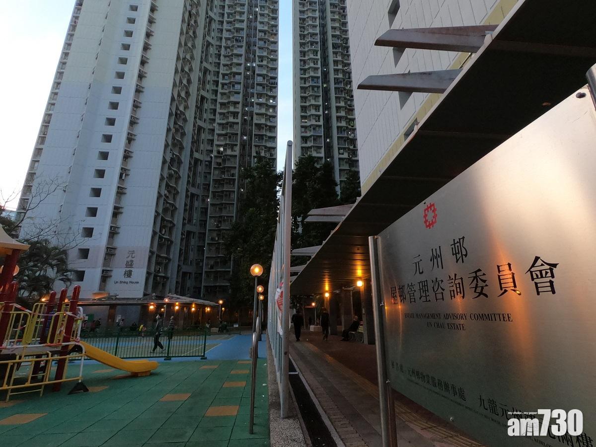 兩賊撬門入屋爆竊　元州邨老婦遭床單笠頭