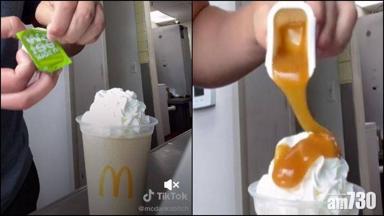 飲品加甜酸醬報復無禮客  網民：這是你只能賺8.5美元時薪原因