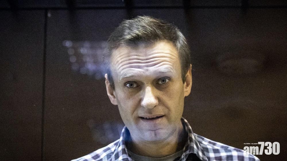 納瓦爾尼被指控成立極端主義組織在獄中受查