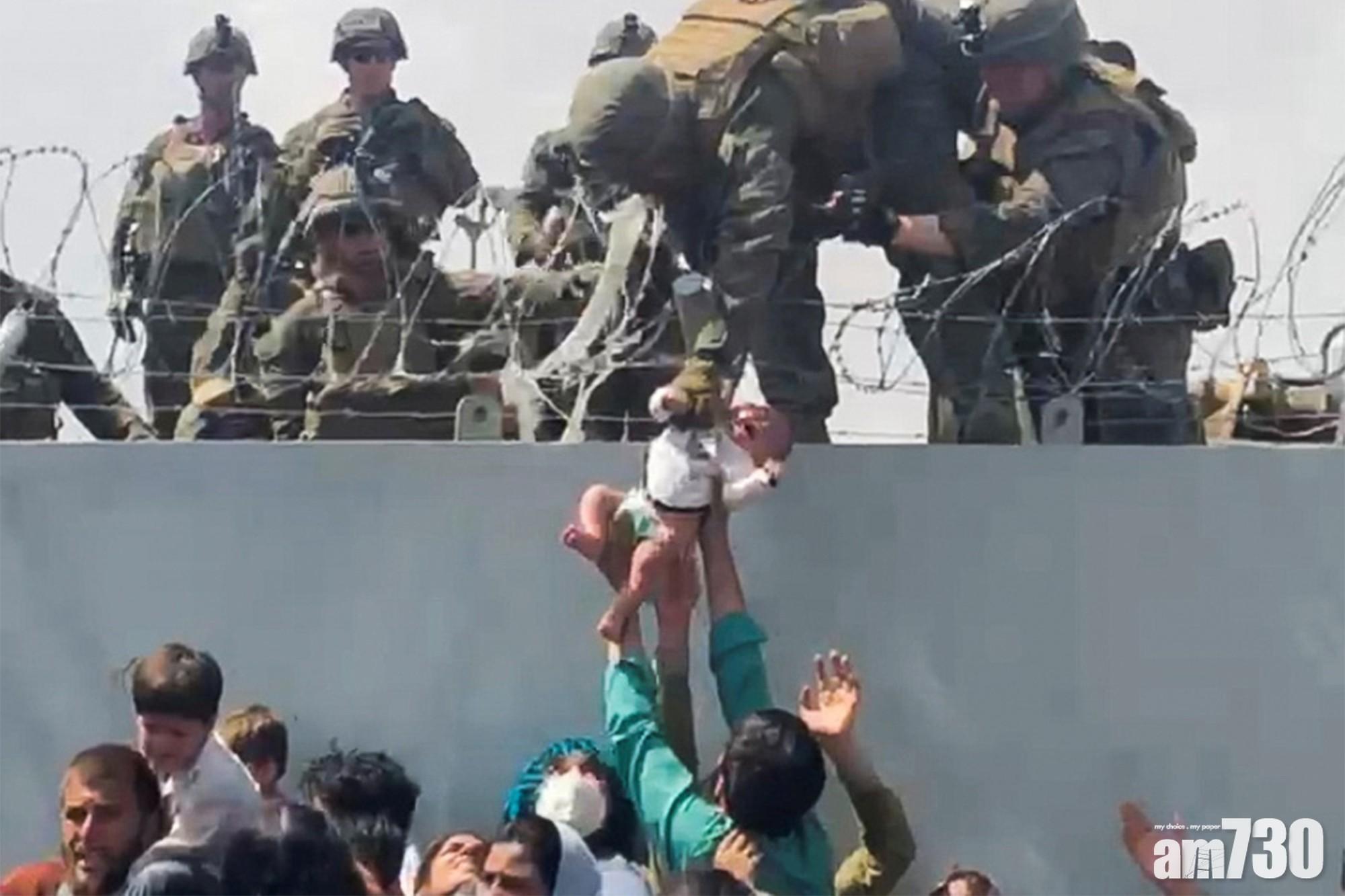 阿富汗局勢｜翻越尖刺圍欄逃亡舉世關注 「生死未卜」女嬰與父母平安抵美 (有片)