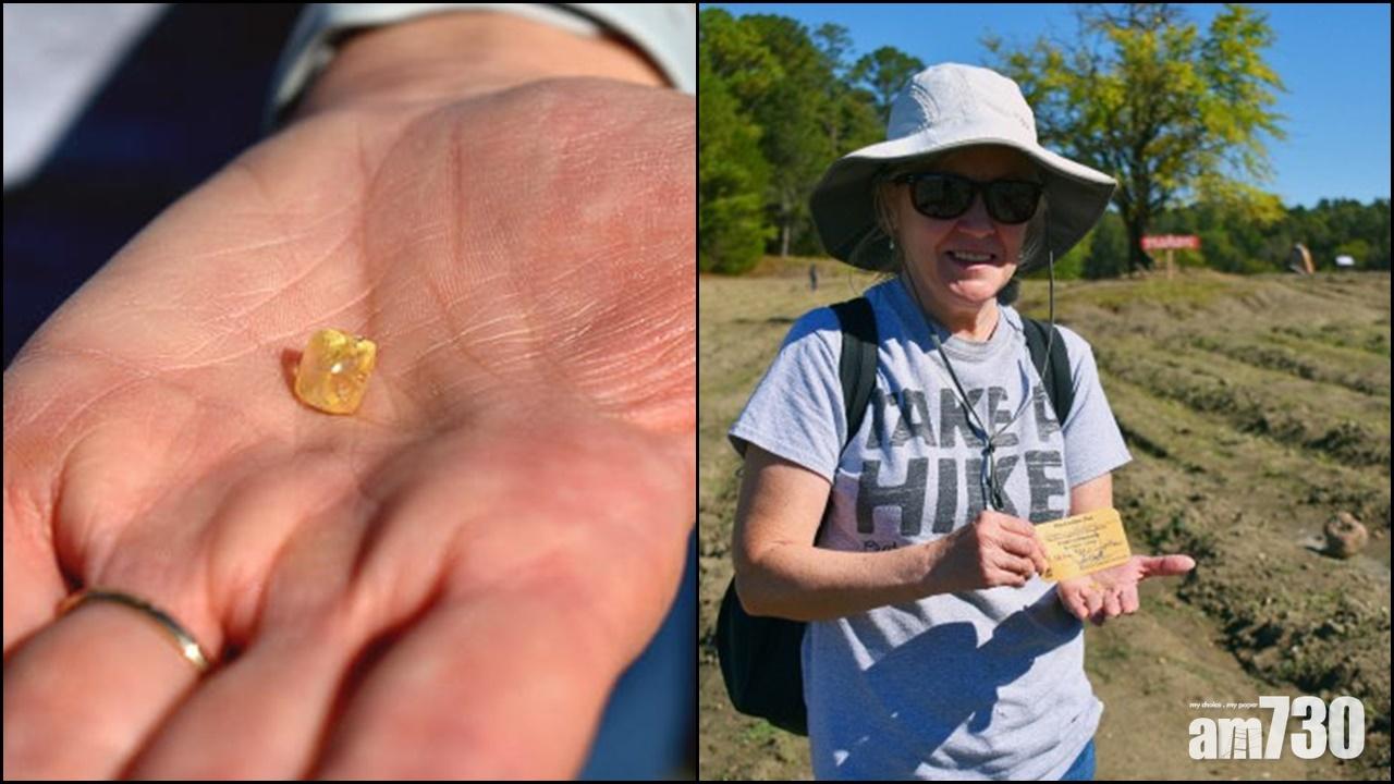 Jellybean咁大｜美夫婦遊公園執到逾4卡黃鑽