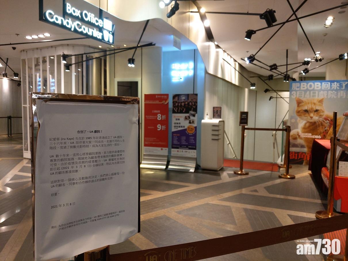 票房較疫前跌近半　戲院商會促准恢復場內飲食