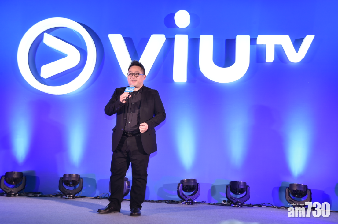 杜之克加盟電訊盈科 魯庭暉任新公司CEO為ViuTV主打海外市場