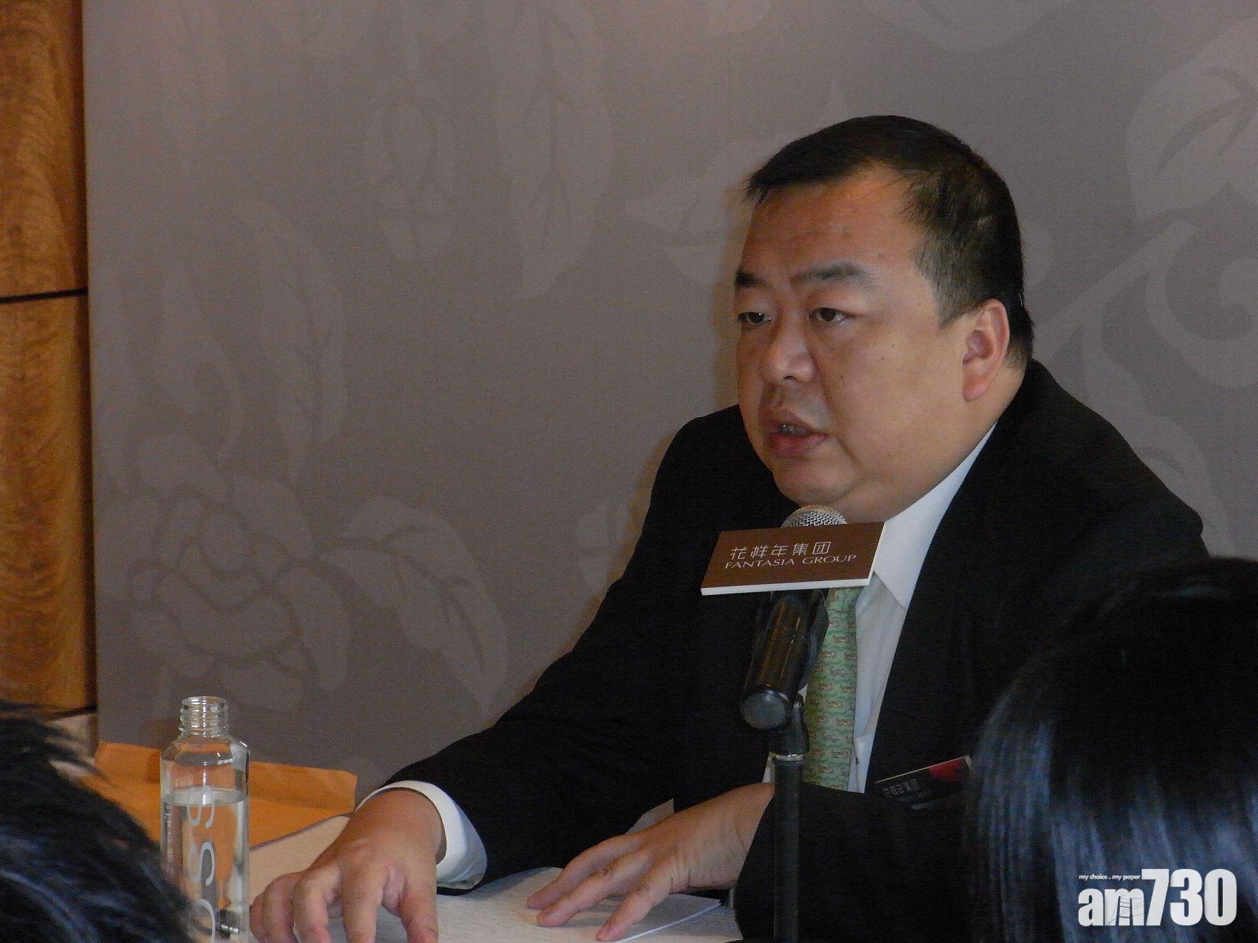 內房違約｜花樣年16億票據到期 未付款