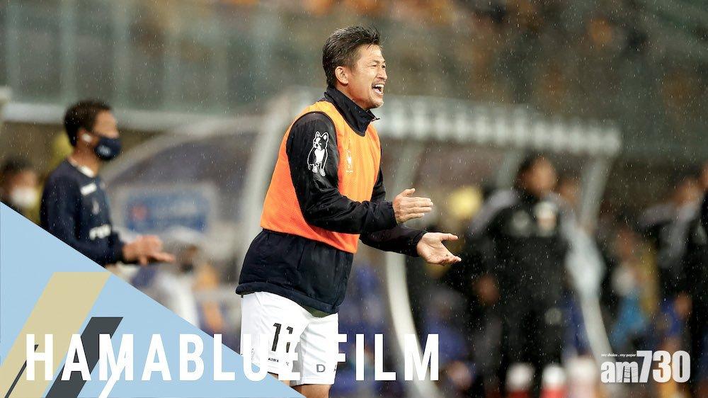 54歲三浦知良下季仲想踢