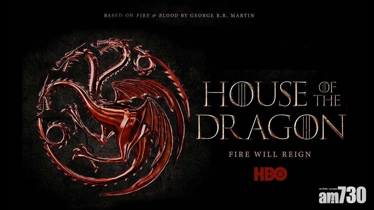 權力遊戲前傳｜首發預告揭「龍母」家族史