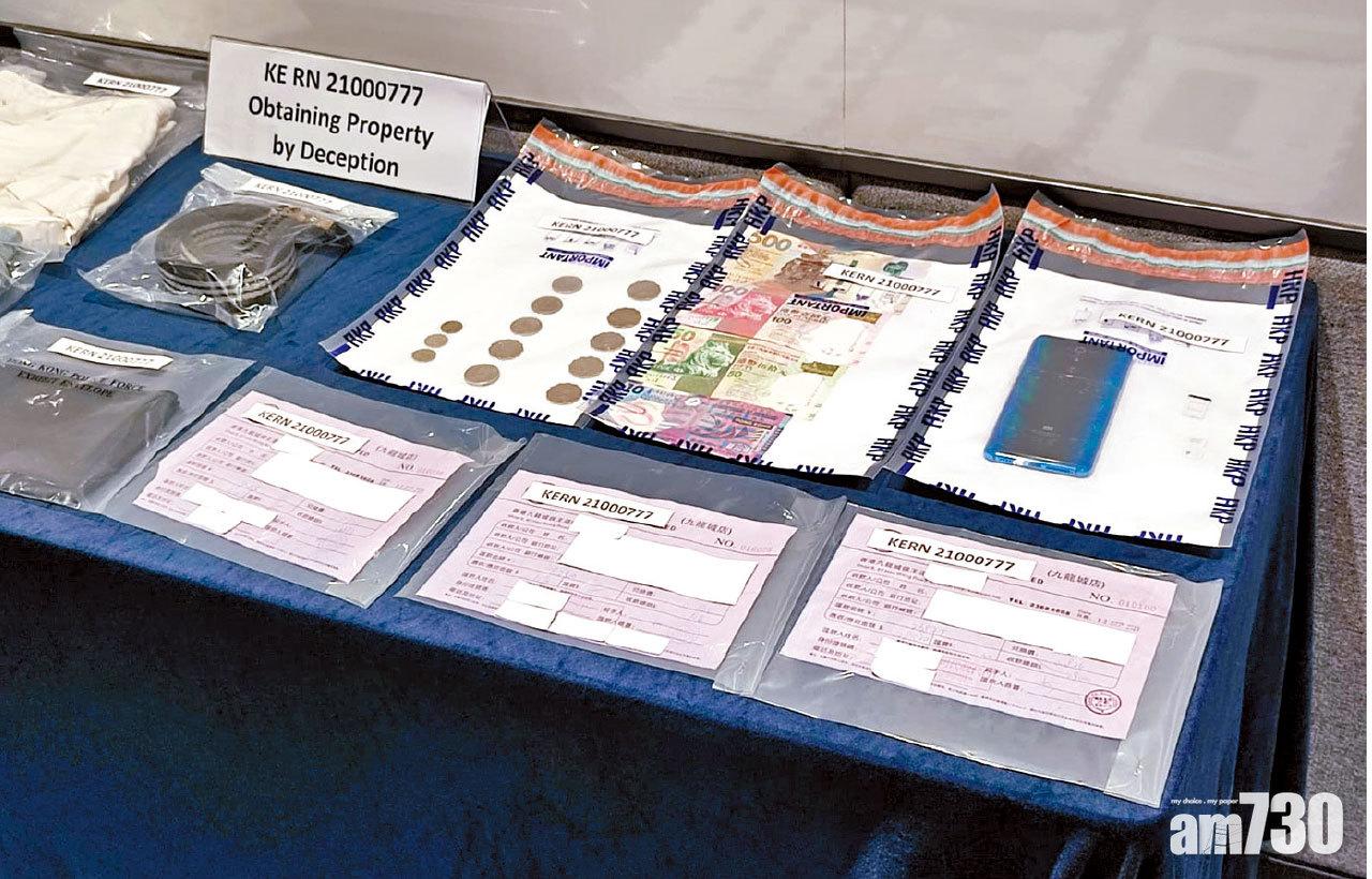 提防電騙｜涉做「解款賊」收款匯內地 外傭被捕兩長者失21萬