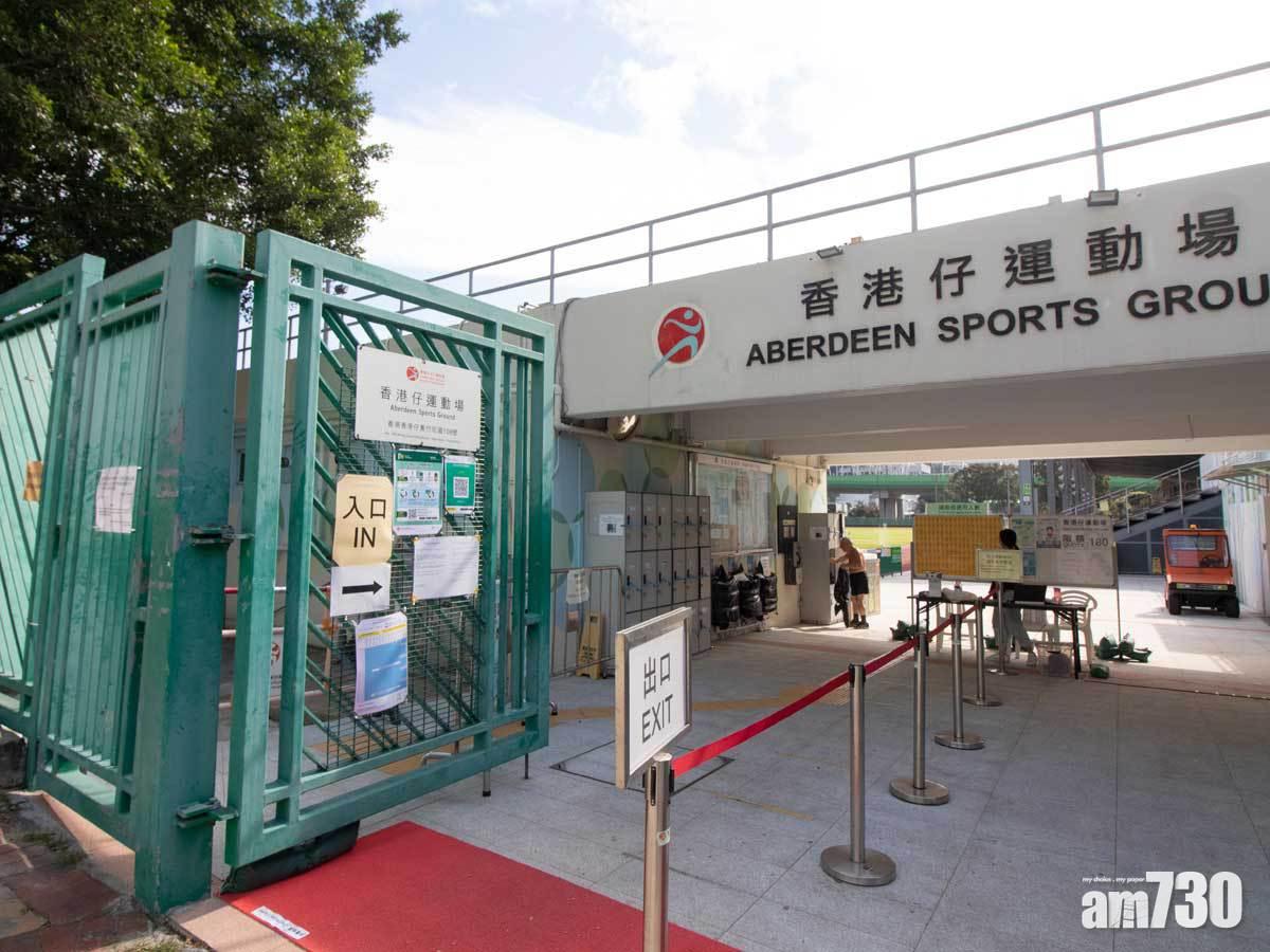 施政報告｜增撥資源支持退役運動員轉型　研重建黃竹坑運動場等設施