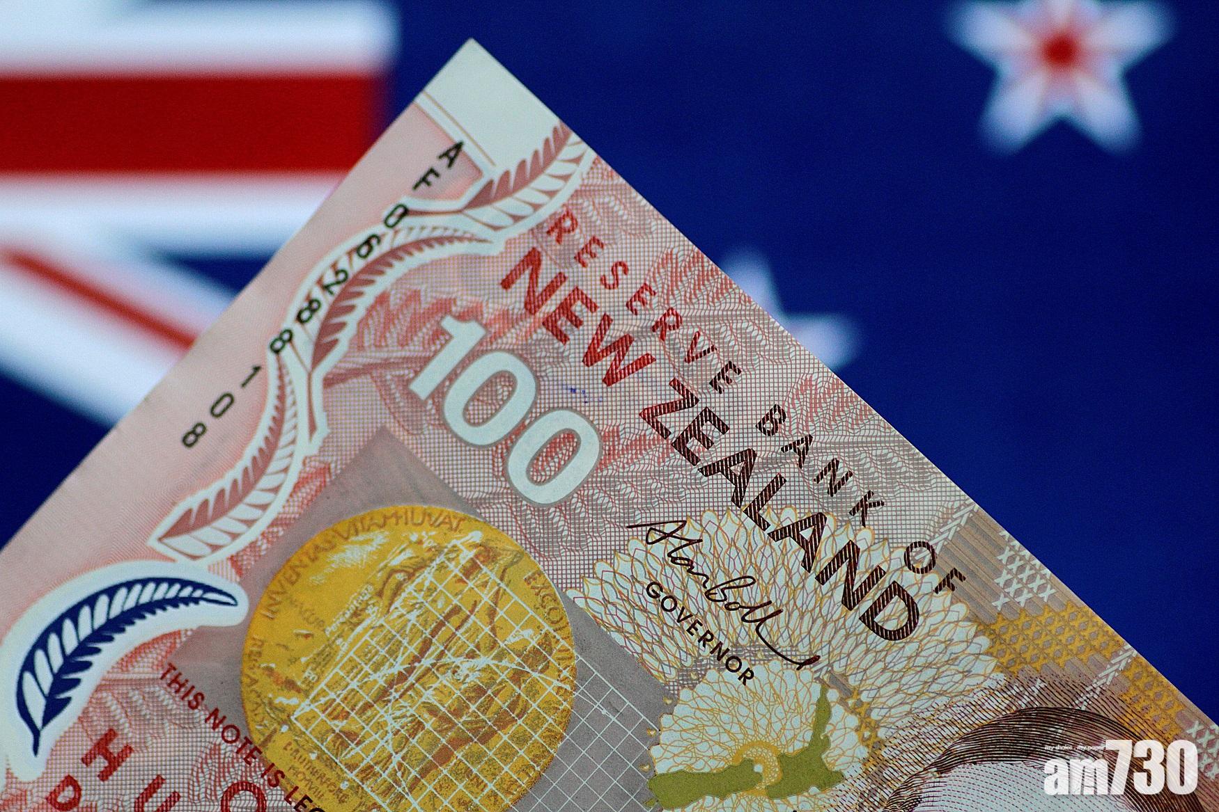 央行加息｜新西蘭加息0.25厘 7年來首次