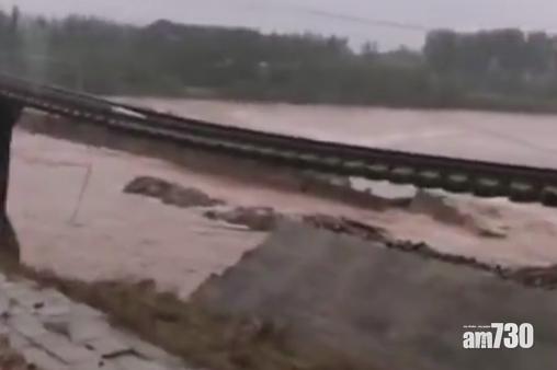 山西暴雨｜洪水沖塌鐵路橋地基 列車險出事