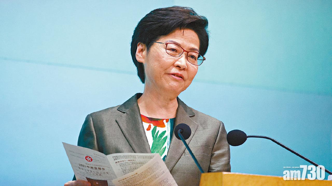 2021施政報告｜教資會或增研究課程學額