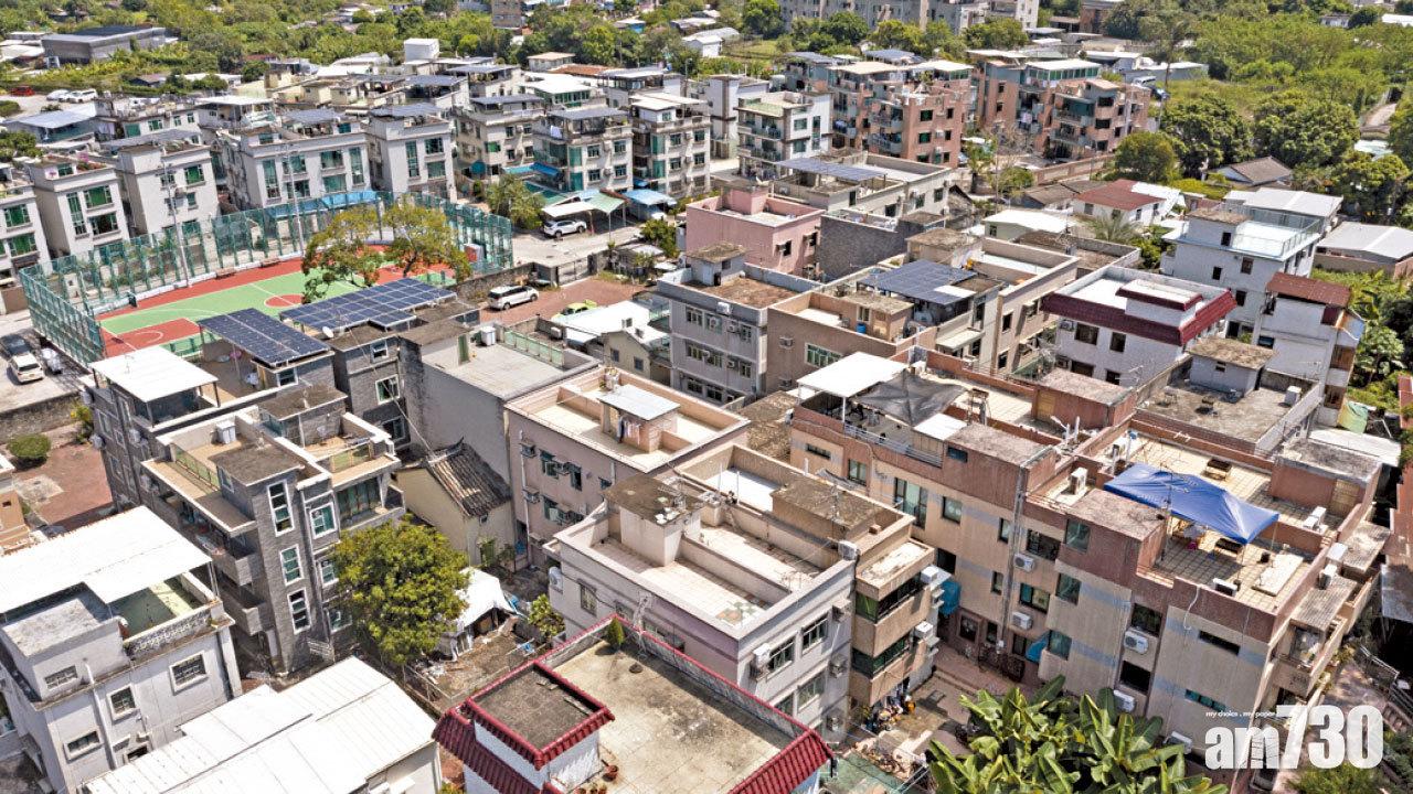 2021施政報告｜房屋｜修改新界條例 放寬出售祖堂地