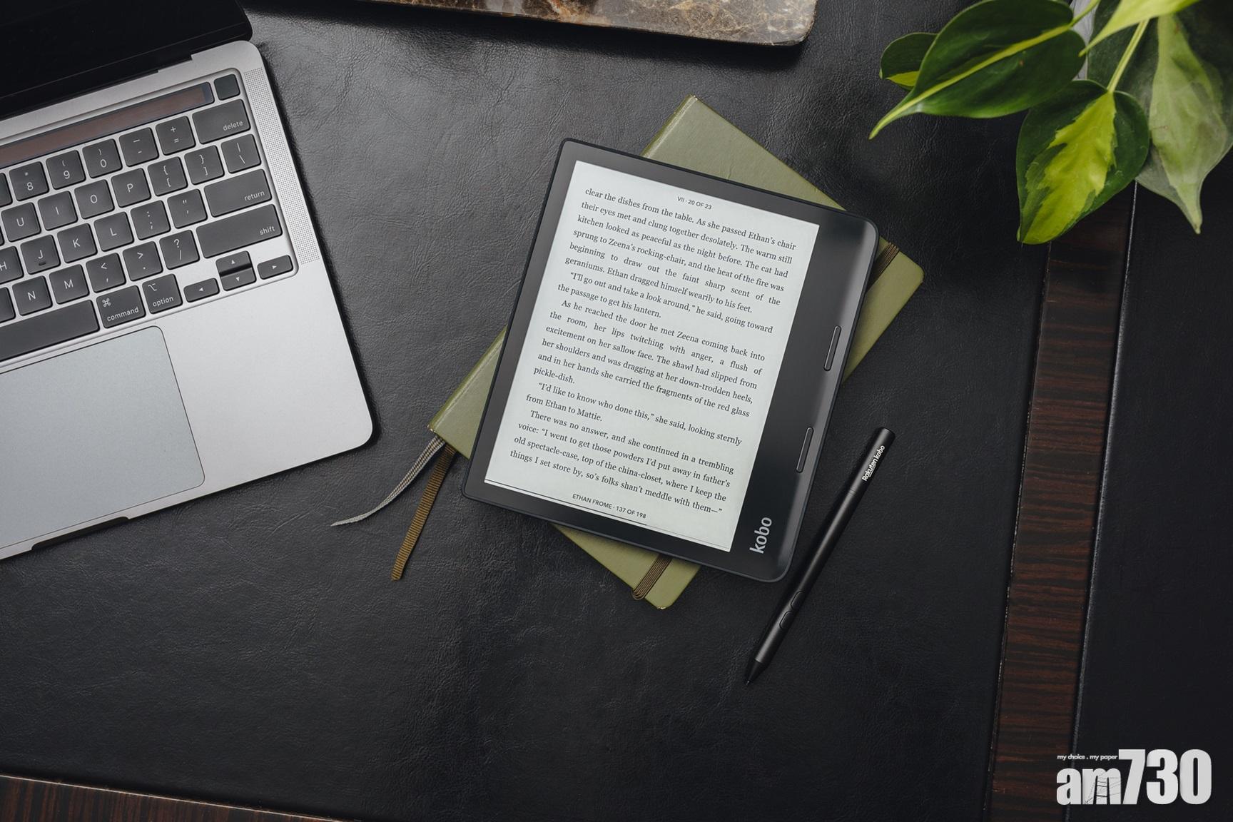 IPX8防水 聲音翻書 入得浴室 樂天Kobo Sage/Libra 2