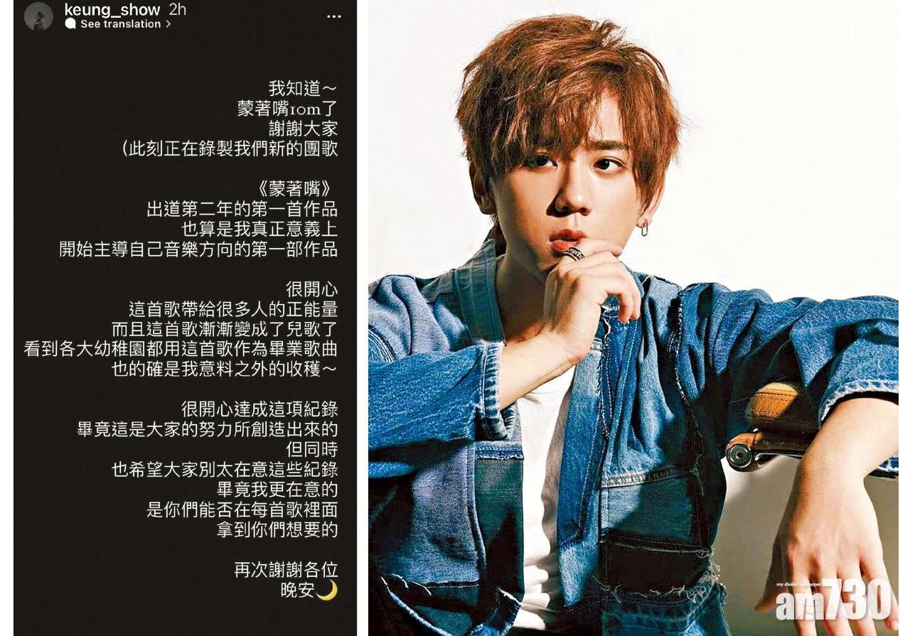 《蒙著嘴說愛你》MV破千萬點擊