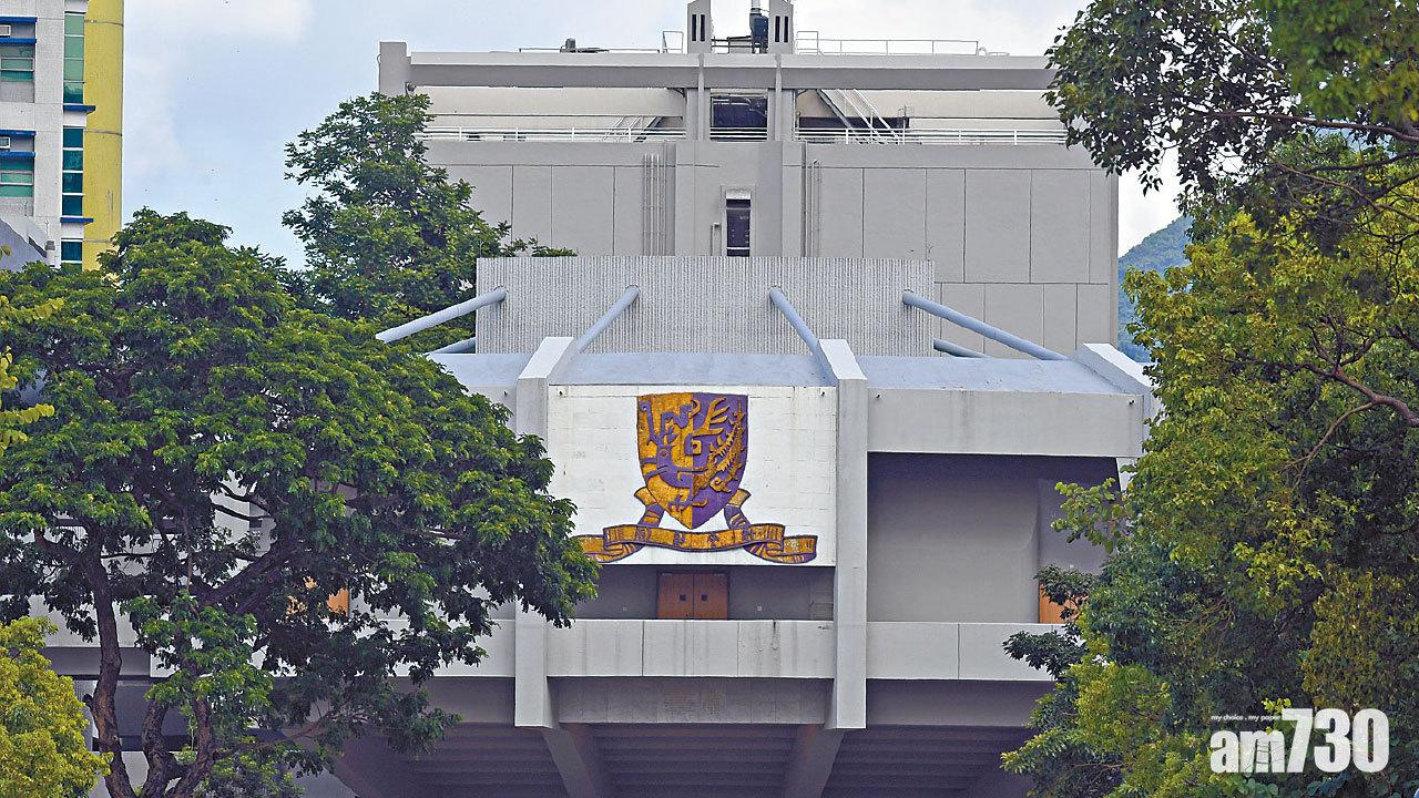 校方遺憾 中大學生會宣布解散 聲明︰為同學最大利益著想