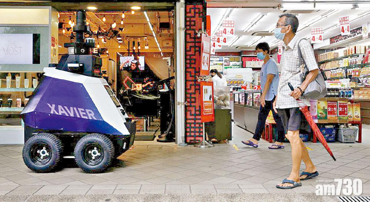 引發關注 偵察違規即發警告 星洲巡邏機械人爆監控疑慮