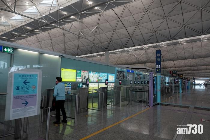 新冠肺炎｜機場工初確染變種　消息：下午設疫情記者會