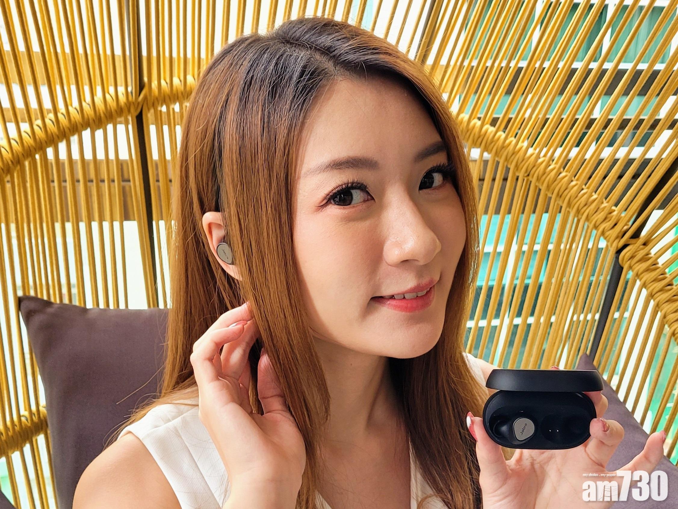 加入骨傳導 Jabra Elite 7 Pro 話音清晰