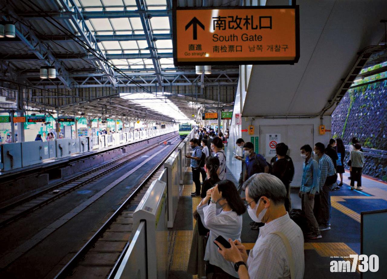 乘客受困｜埼玉變電站爆炸起火  JR東日本首都圈10線大癱瘓