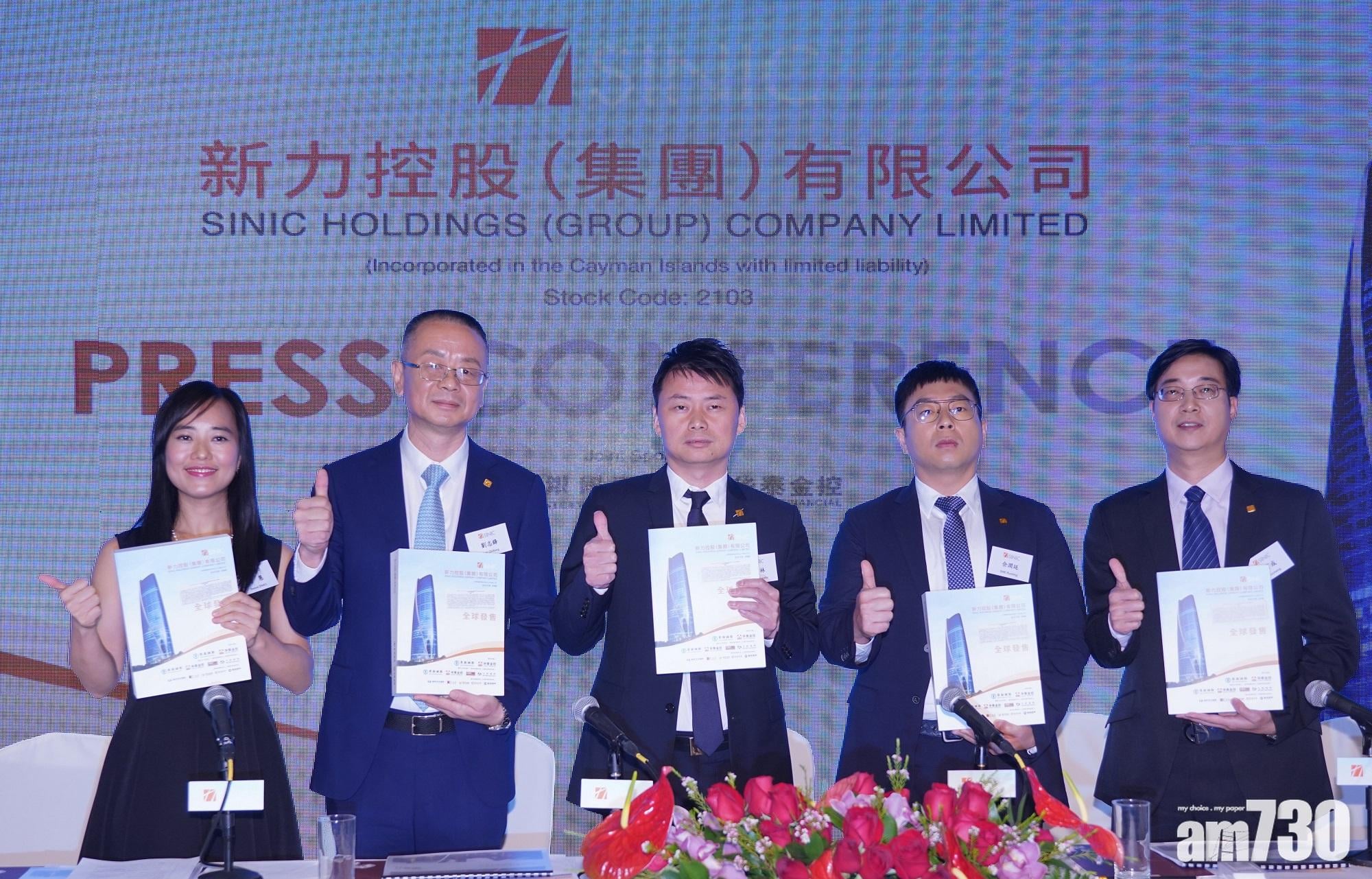 債務困局｜內房骨牌倒！新力未能還債恐違約