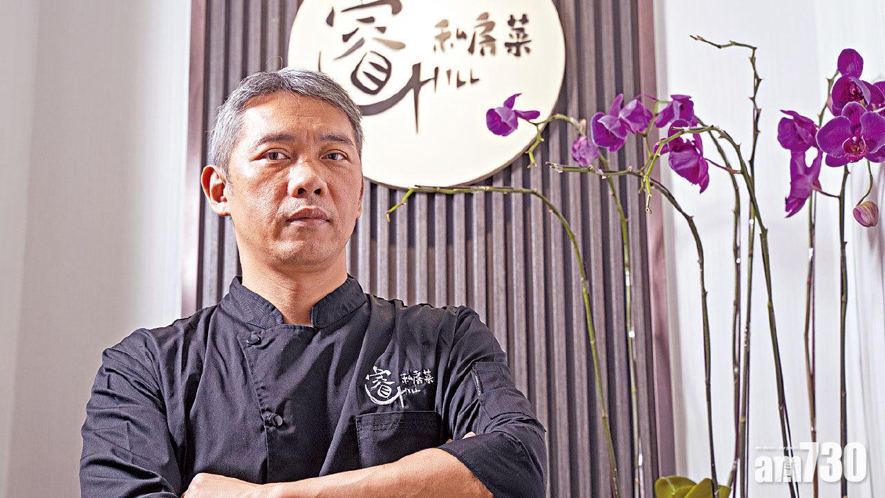 品嘗潘師傅精巧手工菜