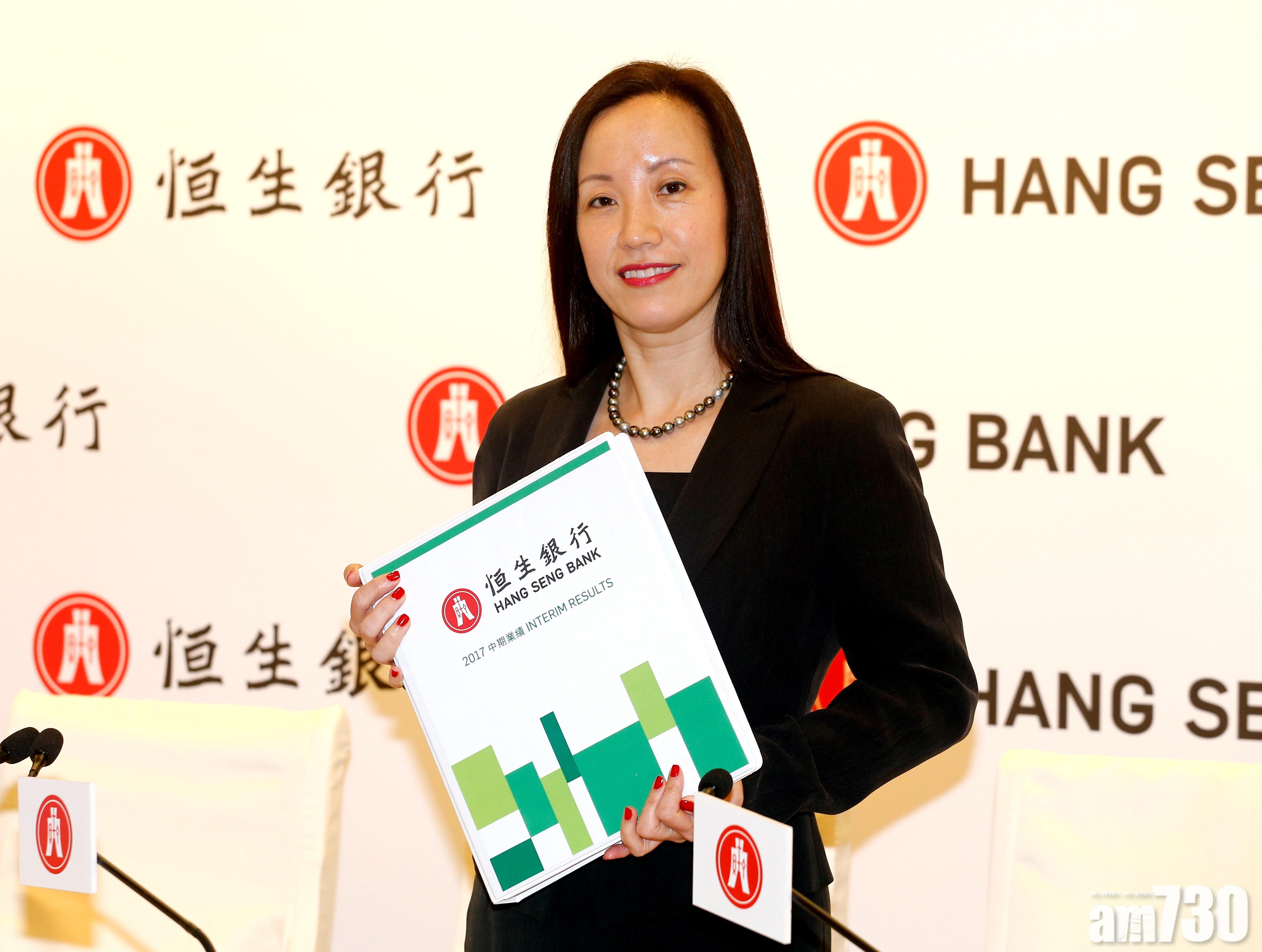 鄭慧敏病逝 滙豐恒生深切哀悼