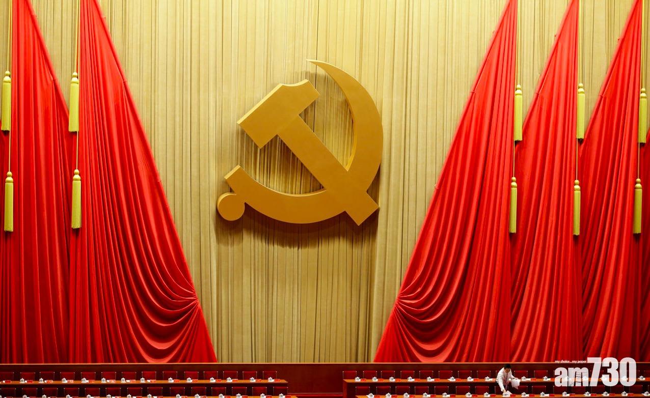 中紀委證實巡視21間金融機構包括中證監　《華爾街日報》：調查國企與恒大滴滴螞蟻交易