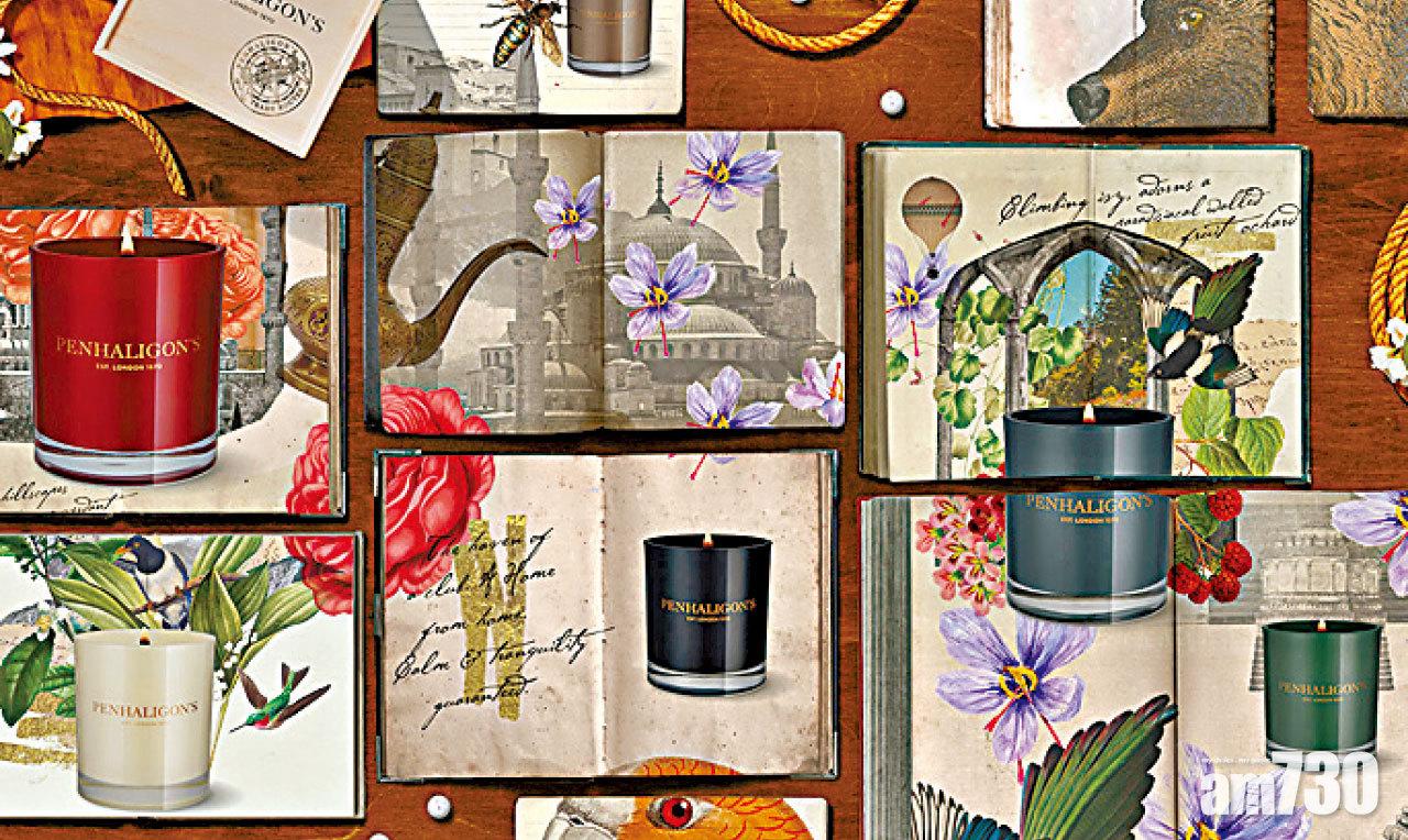 Penhaligon’s 異國香氣