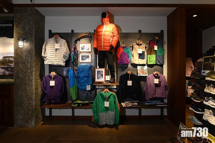 Patagonia賀來港20周年紀念展覽 Worn Wear提供復修服務
